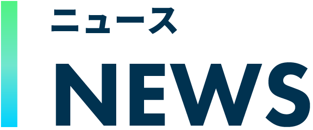 NEWS PC