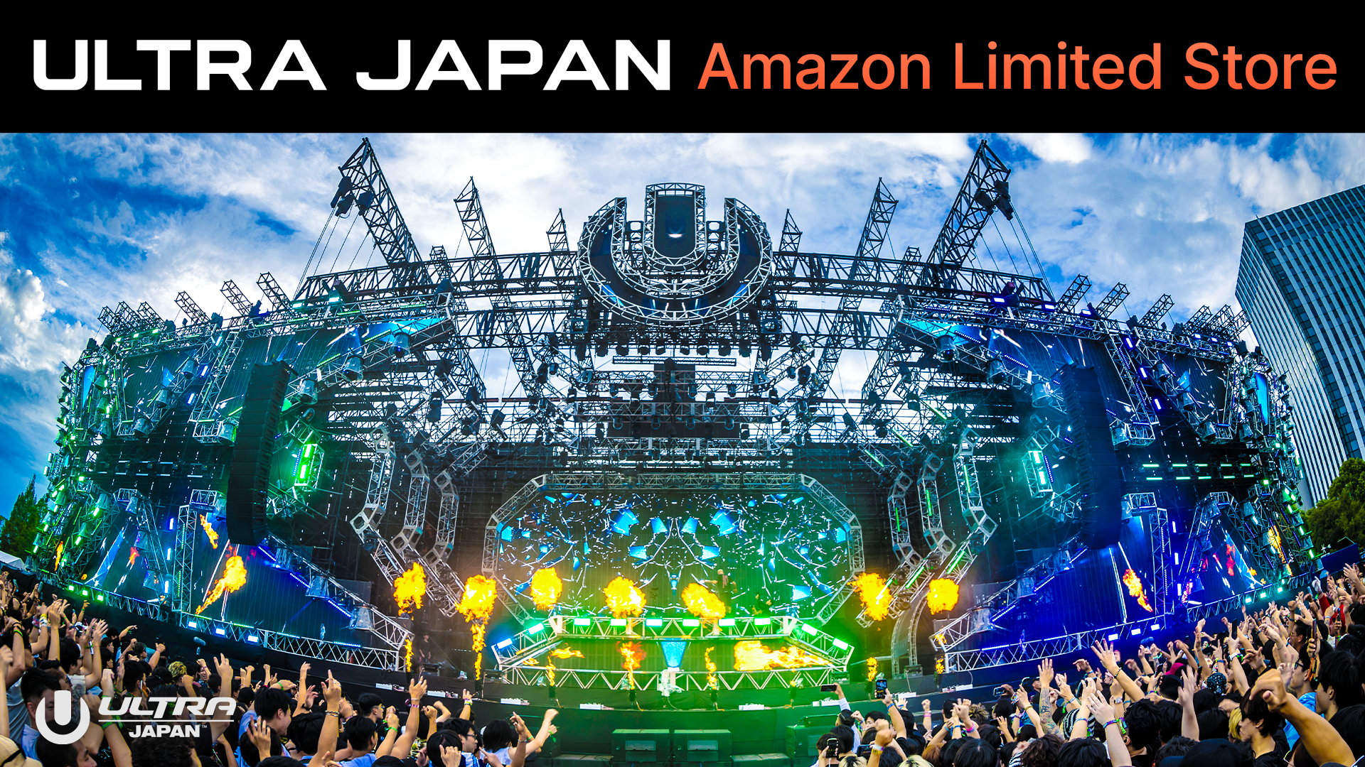 amazon_bnr_1920_1080_001.png